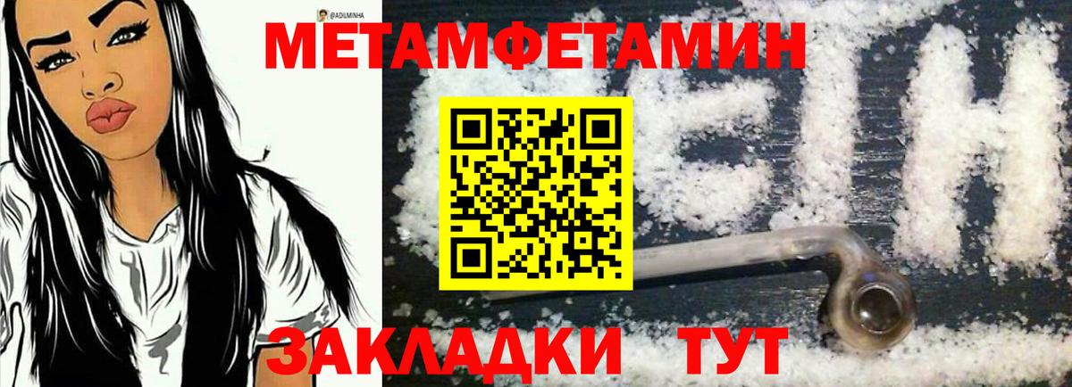 Amphetamine 97%  Amphetamine  Бузулук  Вход с VPN 