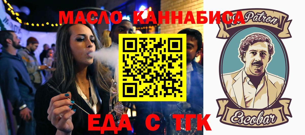 Бузулук  Canna-Cookies марихуана  Вход с VPN 