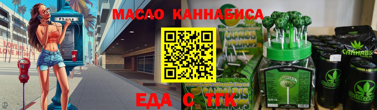 Cannafood конопля  Бузулук 