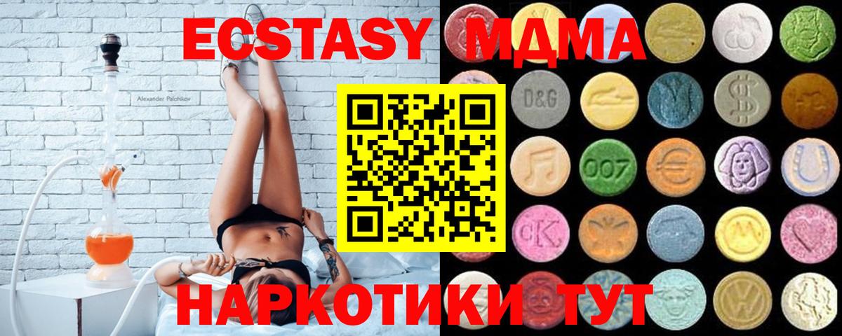 Экстази louis Vuitton Бузулук