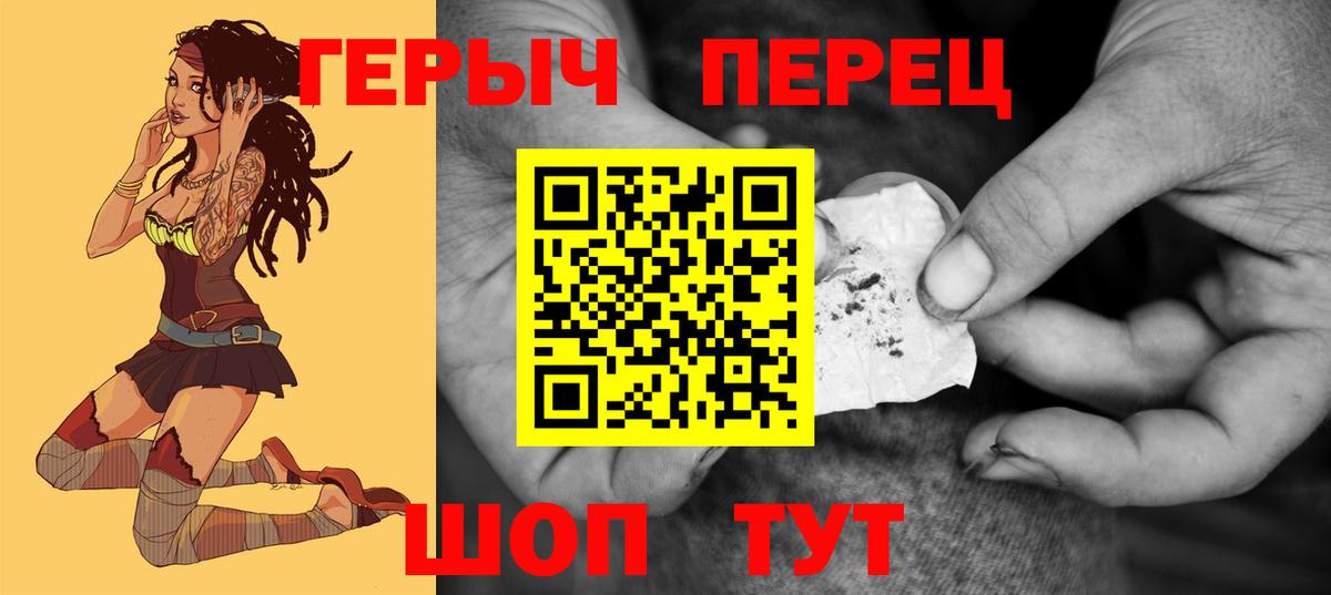 Бузулук  Героин Афган  Вход с VPN 