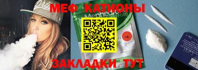 метамфетамин Донецк