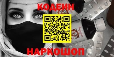 метамфетамин Заводоуковск