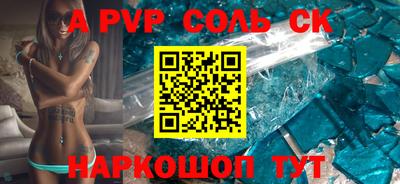 сатива Азнакаево