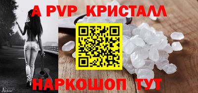 сатива Азнакаево