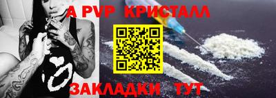синтетический гашиш Донской