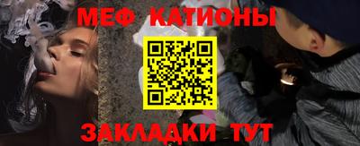 сатива Азнакаево