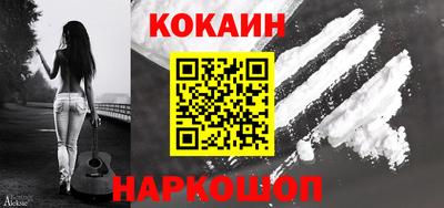 мефедрон VHQ Абакан