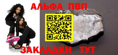 синтетический гашиш Донской