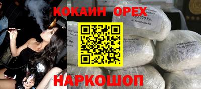метамфетамин Донецк