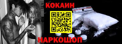 синтетический гашиш Донской