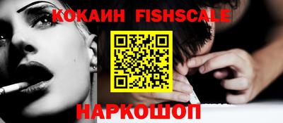 метамфетамин Донецк