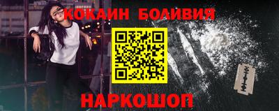 метамфетамин Донецк