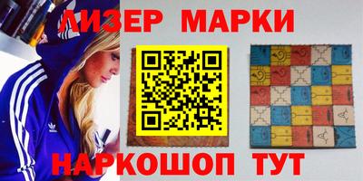 метамфетамин Донецк