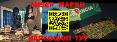метамфетамин Донецк