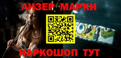 сатива Азнакаево