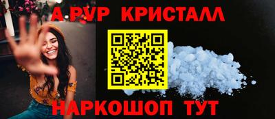 метамфетамин Донецк