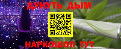 метамфетамин Донецк