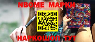 мефедрон VHQ Абакан