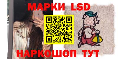 метамфетамин Заводоуковск