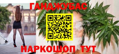метамфетамин Донецк