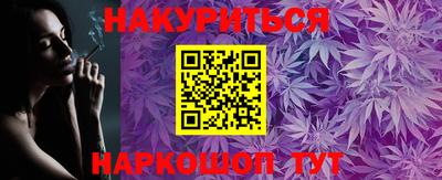 синтетический гашиш Донской
