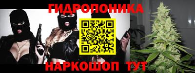 метамфетамин Заводоуковск