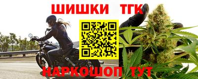 метамфетамин Заводоуковск