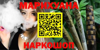 гашишное масло Дубна