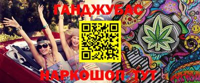 сатива Азнакаево