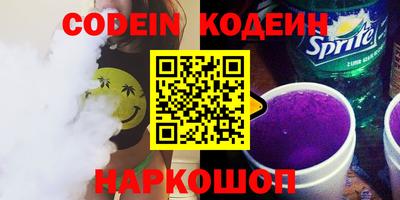 мефедрон VHQ Абакан