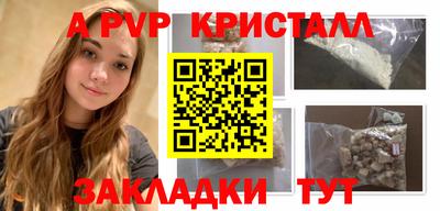 кокаин VHQ Заволжье
