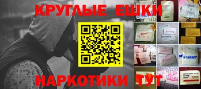 синтетический гашиш Донской
