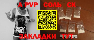 метамфетамин Донецк
