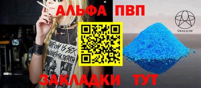 мефедрон VHQ Абакан