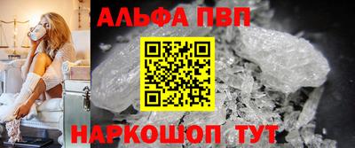 метамфетамин Донецк