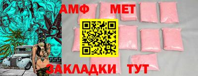 синтетический гашиш Донской