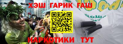 мефедрон VHQ Абакан