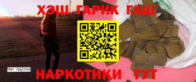 сатива Азнакаево