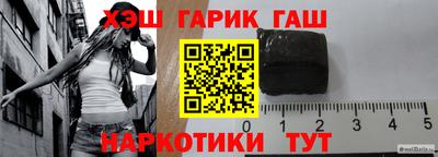 гашишное масло Дубна