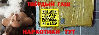 гашишное масло Дубна