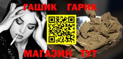 синтетический гашиш Донской