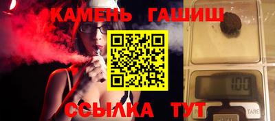 гашишное масло Дубна