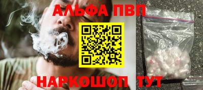 синтетический гашиш Донской