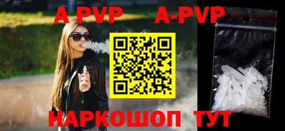 синтетический гашиш Донской