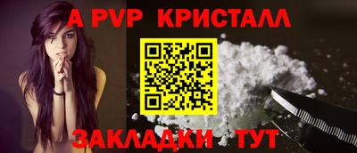 метамфетамин Донецк