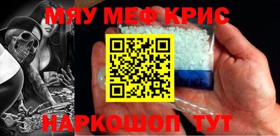метамфетамин Донецк