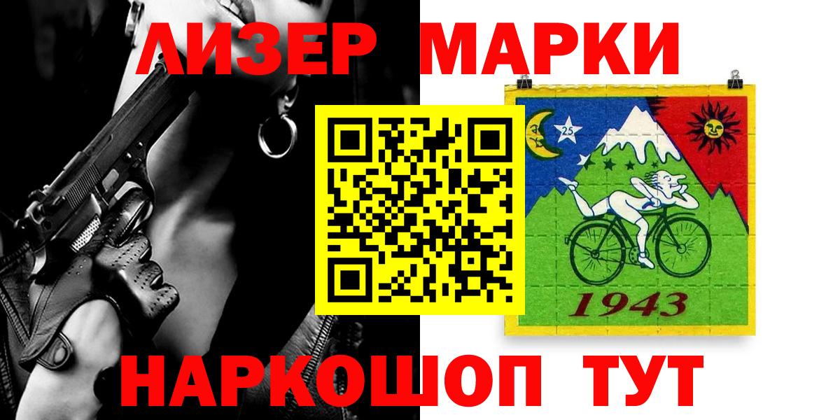 LSD-25 экстази кислота Бузулук