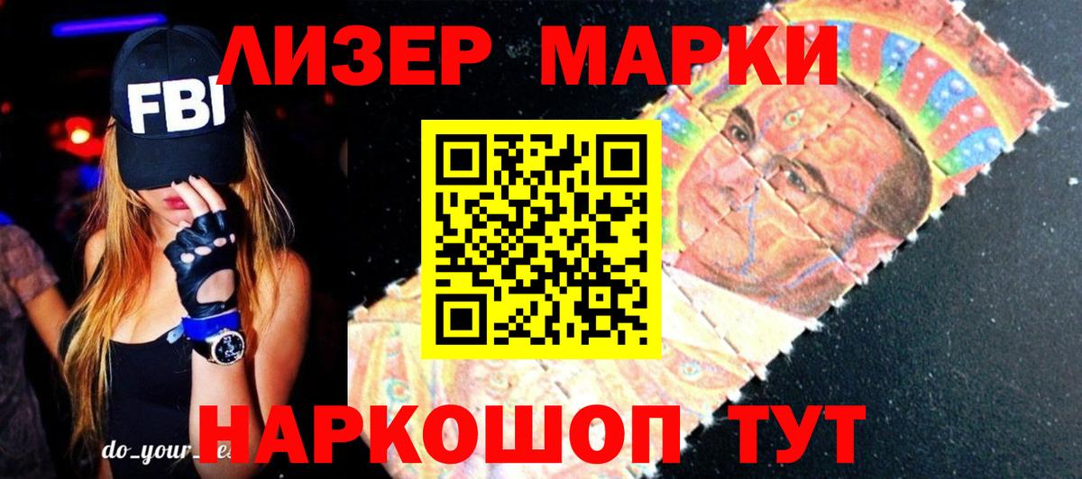 Бузулук  ЛСД экстази  Вход с VPN  Лсд 25 экстази кислота  LSD-25 экстази кислота 