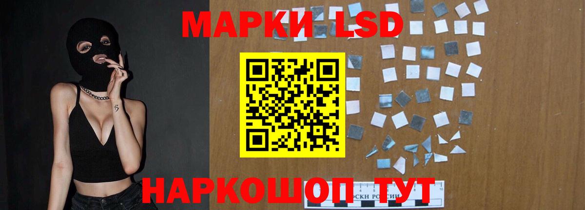 LSD-25 экстази ecstasy Бузулук